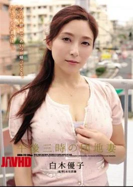 SHKD-773 Yuuko Shiraki Wife Of Apartment Complex At 3:00 Pm