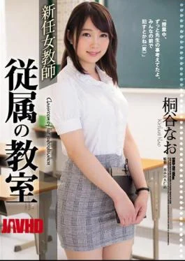 SHKD-789 A New Class Female Teacher Dependent Classroom Kiritani Akira