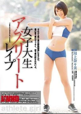 SHKD-795 Female College Student Athlete Rape