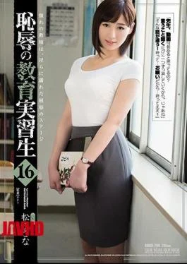 SHKD-796 Embarrassing Education Interns 16 Matsunaga Sana