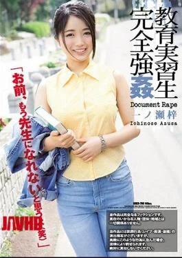 SHKD-799 Educational Practitioner Perfect Rape Ichinose Azusa