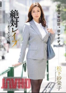 SHKD-801 Absolute Rape Office Lady Hen Matsushita Saeko