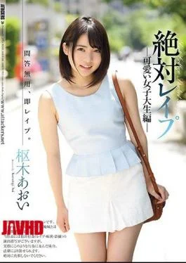 SHKD-806 Absolute Rape Pretty Female College Student Aki Kuriki