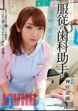 SHKD-817 Submission Dental Assistant Kanze Saki Sorrow