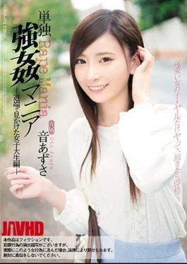 SHKD-831 Female University Student Honorary Sound Azusa Seen Alone At Rape Mania Roadside
