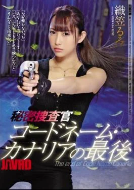 SHKD-870 Secret Investigator Codename Canary’s Last Rumi Orikasa
