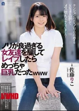 SHKD-901 I Was Cheating On A Female Friend Who Was Too Good And I Was