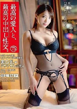 Shufu-004 The Best Mistress and The Best Sexual Intercourse.75