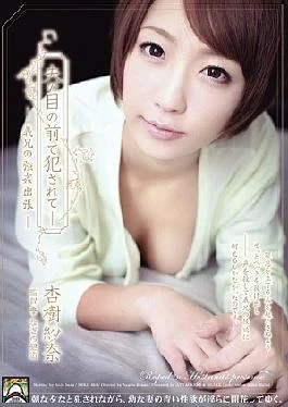 Shukdo-464 Hooked Hospital Front Of Hair Hasband – Brother-Hospital-Low’s Fake Business Trip Sana Anju