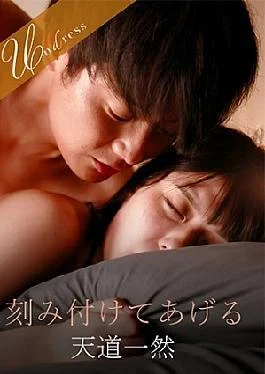 SILKU-114 short affair- Naoki Hasegawa –