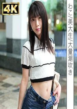 SIMF-003 This Is The First Shoot With Wako, A Masochistic Art Student Who Looks Pure