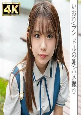 SIMF-004 This Is The First Shoot With Iori, An Aspiring Idol Who Secretly Makes Money