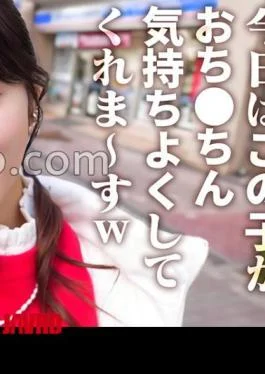 SIMP-019 Kaho