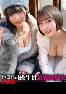 SIMW-008 Yumi & Ruka