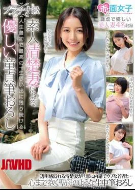 SKMJ-623 Platinum-class Amateur Pure Wife’s First And Best Ever Virgin Deflowering Experience That Will Remain