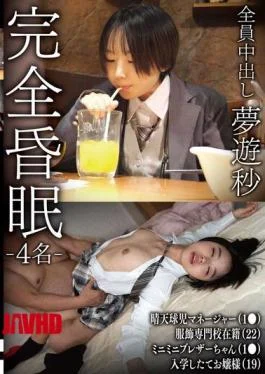 SMKCX-010 Complete Coma – 4 People – Sunny Baseball Manager (1) / Fashion School Student