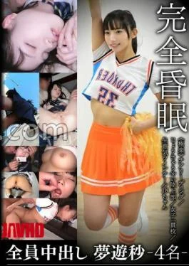 SMKCX-011 Complete Coma – 4 People – Paradise Cheerleading/Jokyusei Track And Field Club/All-girls School/18 Girls