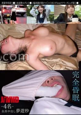 SMKD-006 Complete Coma – 4 People – Wanting to Study Abroad in the UK (1)