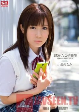 SNIS-213 Studio S1 NO.1 Style Ravaged High School Sluts – Preying On A Campus Idol