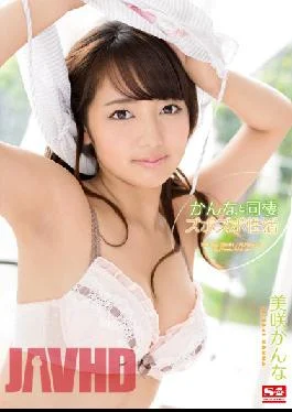 SNIS-356 Studio S1 NO.1 STYLE Living With Kanna Kanna Misaki
