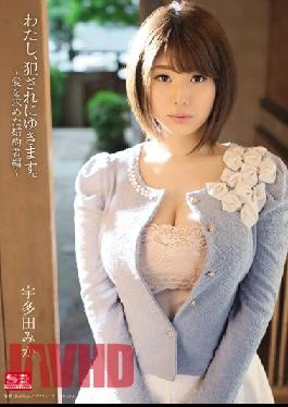 SNIS-478 Studio S1 NO.1 STYLE I, I Will Snow Fucked.Fiance Hen Utada Mika Obtained A