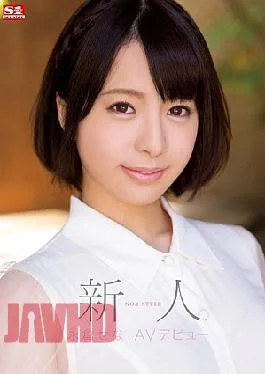 SNIS-494 Rookie No.1style Nagakura Sena Av Debut (Blu-ray Disc)