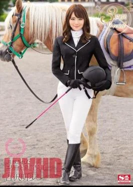 SNIS-507 Torture Has Been Elite Riding Jockey Akiho Yoshizawa