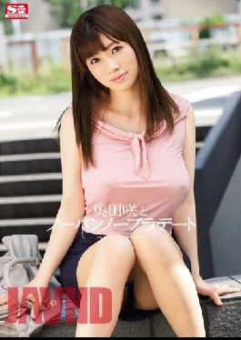 SNIS-520 Studio S1 NO.1 STYLE Saki Okuda On a Date with No Bra or Panties