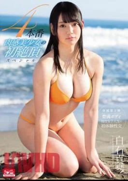 SNIS-663 4 First Climax Special Makoto Shiraishi Of Production Nikkan Pretty