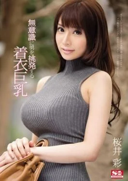 SNIS-678 – Unconsciously Provoke The Man Clothes Busty Aya Sakurai – S1 NO.1 STYLE