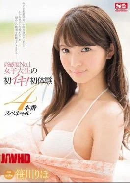 SNIS-741 First Breath Of High Sensitivity No.1 College Student! First Experience 4 Production Special Riho