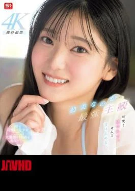 SNOS-013 Hatsumi Kana’s Strongest Subjective View: She Stares Cutely And Accepts Everything. (Blu-ray Disc)