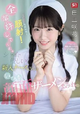 SNOS-047 Sexual Harassment! Sexual Desire Gratification! Facial! The Shy And Kind New Nurse Who Forgives