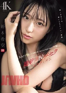 SNOS-098 A Cute And Beautiful Girl Who Has Been Abstaining For A Month Releases Her