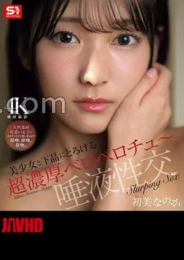 SNOS-121 A Super Thick Tongue That Melts Vulgarly With A Beautiful Girl Saliva Sexual Intercourse