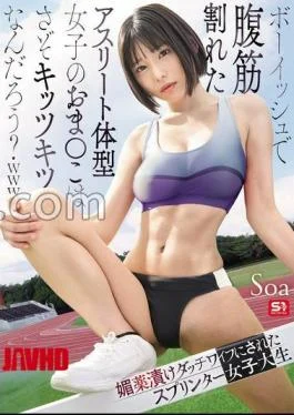 SNOS-140 FANZA Exclusive Boyish And Athletic Girl’s With Cracked Abs Is So Tight? www Sprinter