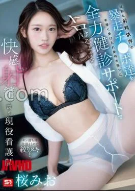 SNOS-142 Mio Sakura, A Practicing Nurse, Warmly Accepts The Runaway Dicks With A Strong Ejaculation
