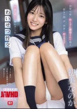 SNOS-173 I Was Seduced By A Cute And Innocent Student, And I Couldn’t Resist Her