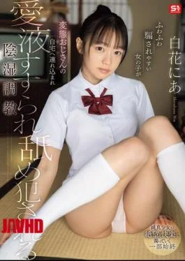SNOS-214 A Naive, Easily Deceived Girl Is Taken To A Perverted Old Man’s Home, Where