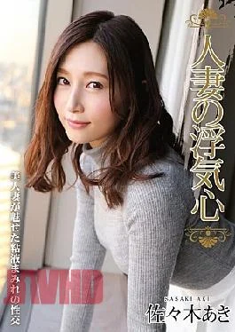 SOAV-016 Wife Of Cheating Heart Aki Sasaki