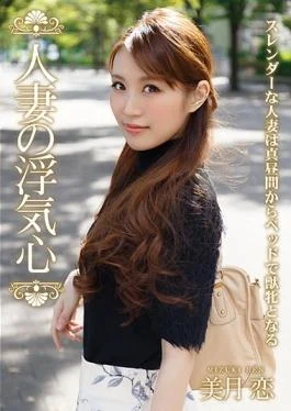 SOAV-025 studio Hitodzumaengokai/Emanuel – Wife Of Cheating Heart Mizuki Love