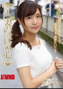 SOAV-037 Married Wife’s Cheating Heart Sayaka Ai