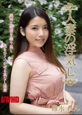 SOAV-082 Married Woman’s Cheating Heart Usui Ren