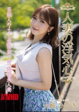 SOAV-095 Married Woman’s Cheating Heart Hibiki Otsuki
