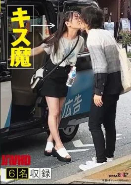SODS-011 We Investigated The Kissing Habits Of People On The Street… And Found Out That