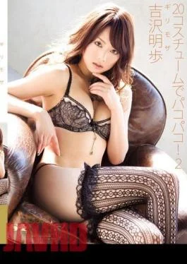 SOE-174 Risky Mosaic At 20 Pakopako Costume! Akiho Yoshizawa 2