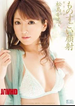 SOE-233 Kaede Matsushima Tremendous Risky Mosaic Facials