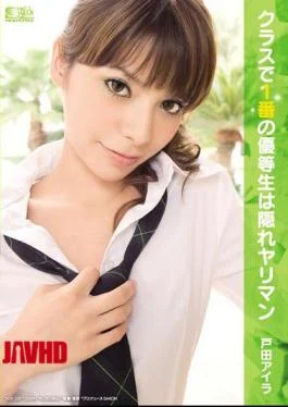 SOE-359 No. 1 Is An Honor Student In The Class Hidden Ira Toda Screw