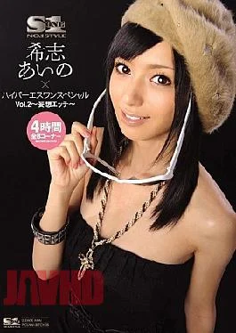 SOE-379 Etch-delusion Aino Kishi Vol.2 Hyper Esuwan Special
