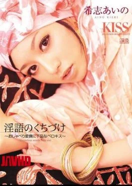 SOE-439 Aino Kishi Berokisu Kiss Of Talking Dirty To Caress Rina